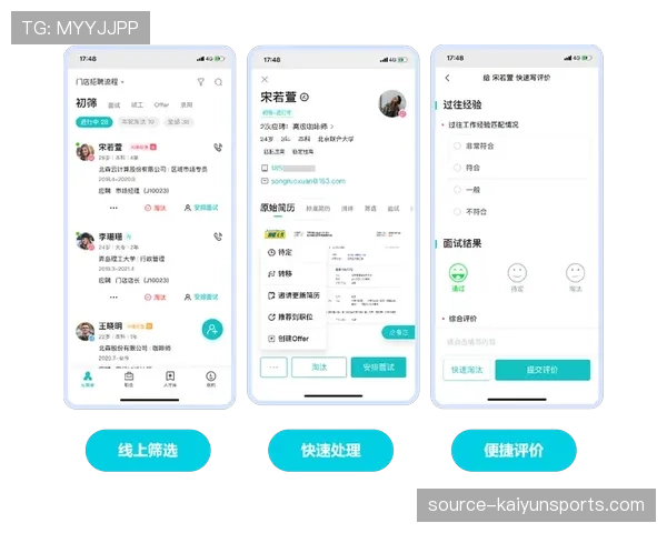 移动端APP助力赛事管理，统一实现报名、签到与成绩查询功能